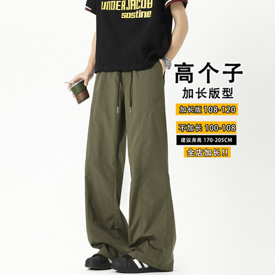 190高个子加长休闲裤子户外徒步