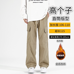 子男生薄款 春季 青少年休闲工装 190高个子夏季 男士 冲锋裤 裤 加长版
