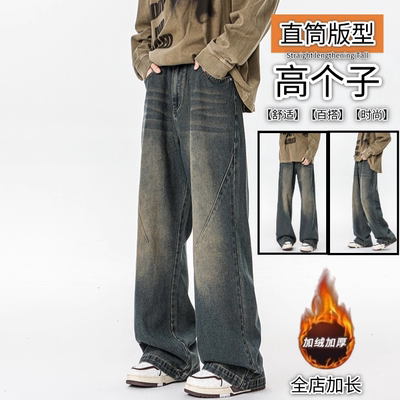 秋冬加绒加厚水洗做旧直筒牛仔裤