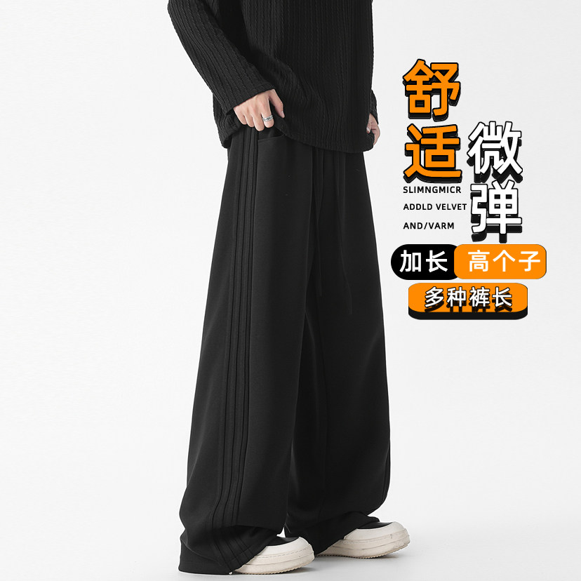 190高个子黑色休闲裤男生秋冬季加绒直筒卫裤条纹潮牌超长裤子120,男装,卫裤,淘宝优惠券,粉丝福利购,淘宝优惠卷