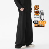 190高个子黑色休闲裤 子120 条纹潮牌超长裤 男生秋冬季 加绒直筒卫裤