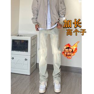 加长加绒黄泥色微喇牛仔裤男高个子2025新款美式高街修身直筒裤子