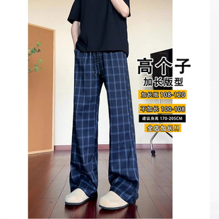 高个子加长美式复古格子休闲裤男款高街宽松薄款夏季微喇裤直筒裤