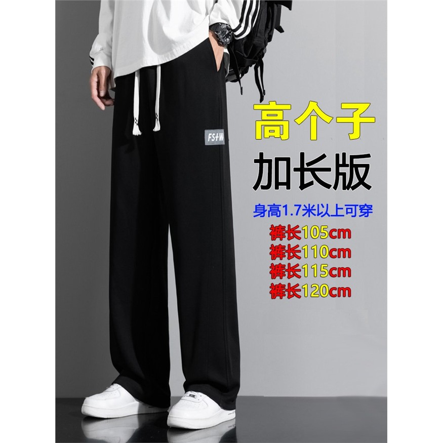 190高个子男生裤子秋季新款加长图片