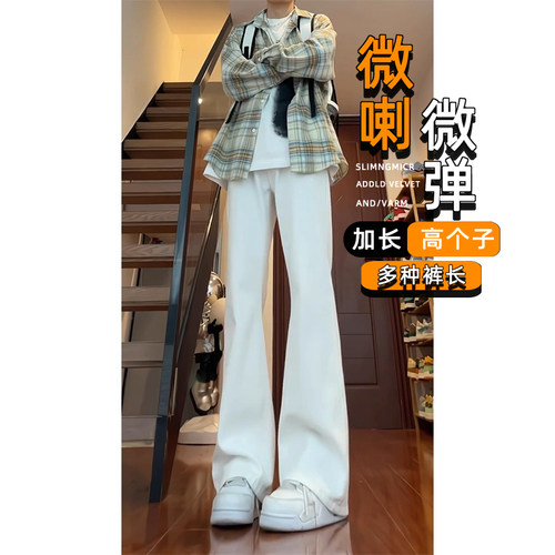 cleanfit白色弯刀牛仔裤男款加长