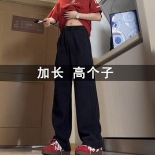 加厚加绒青少年黑色直筒裤 卫裤 潮流男加长版 190高个子拼接休闲裤