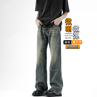 男生修身 高街微喇牛仔裤 加长版 裤 高个子春季 子复古水洗直筒裤 美式