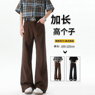 垂坠感宽松直筒阔腿裤 高个子弯刀西裤 120cm115加长微喇裤 春季 男款