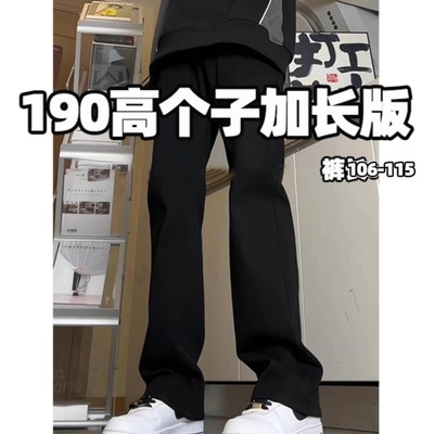 190加长版高个子黑色微喇牛仔裤