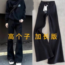 美式 高个子男生加长版 vibe风潮 黑色高腰微喇裤 cleanfit弯刀牛仔裤