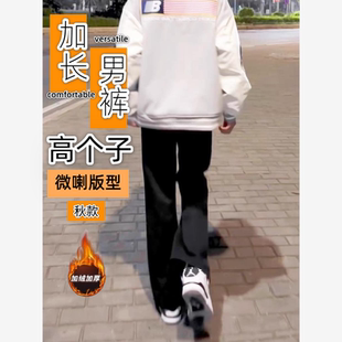 190青少年学生窄版修身牛仔裤男裤高个子加长版微喇长裤夏季薄款