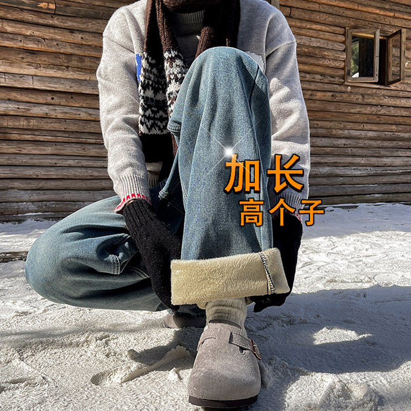 高个子休闲牛仔裤秋冬季加绒厚款直筒裤子青少年水洗做旧美式裤子,男装,牛仔裤,淘宝优惠券,粉丝福利购,淘宝优惠卷