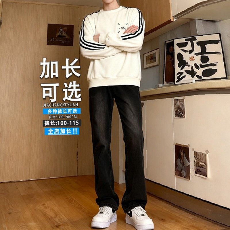 185学生加长牛仔裤高个子美式高街渐层微喇叭裤直筒痞帅高档长裤1,男装,牛仔裤,淘宝优惠券,粉丝福利购,淘宝优惠卷