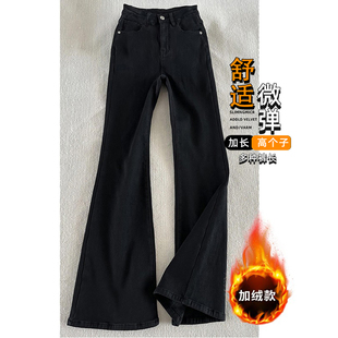 加长高个子裤子男秋冬黑色微喇牛仔裤男生青少年加绒宽松直筒裤子