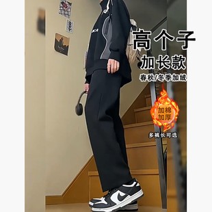 加绒百搭青少年长裤 120CM加长卫裤 直筒休闲裤 厚款 男高个子秋冬季