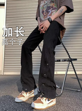 高街vibe风牛仔裤黑色排扣开衩