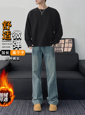 190加长裤子男秋冬款高个微喇美式复古牛仔裤男款宽松直筒加绒裤