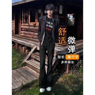 修身西装裤男高个子加长黑色微喇西裤男秋季痞帅美式柳叶弯刀显瘦