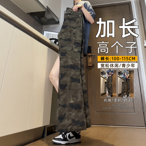 美式牛仔裤男生190高个子加长版