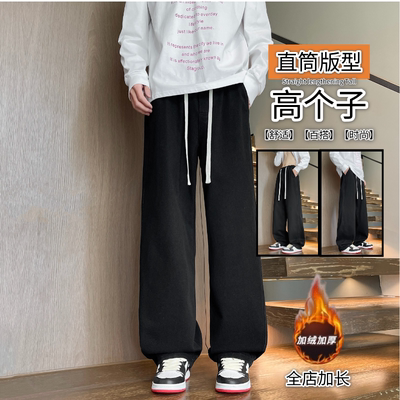 青少年学生潮流直筒牛仔裤加绒款