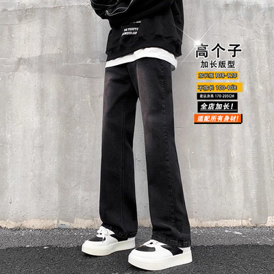 190高个子黑色微喇牛仔裤男ins