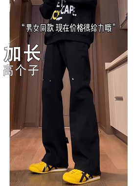 美式高街vibe风黑色弯刀牛仔裤加长款青少年男生微喇裤高腰直筒裤