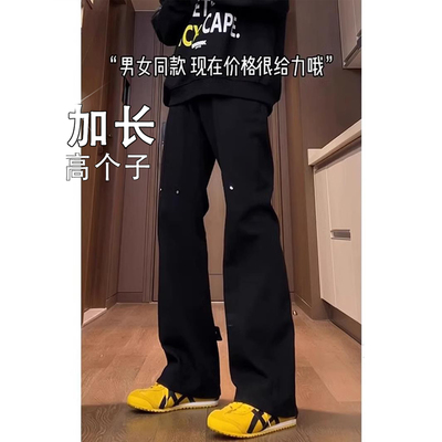 男加长款铆钉直筒微喇裤高腰拉链