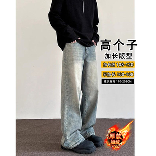 宽松复古直筒长裤 cleanfit男生新款 美式 加长高个子做旧水洗牛仔裤