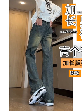 加长版复古蓝牛仔裤美式高街vibe
