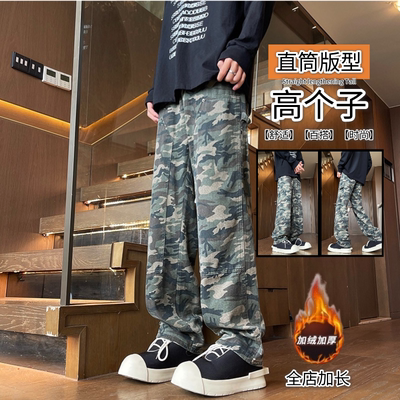 秋冬加绒迷彩裤子加长版190cm男
