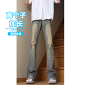 190高个子男裤 加长款 美式 休闲裤 直筒微喇裤 子男生复古蓝2025秋季