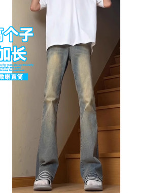 加长款直筒微喇裤子男生复古蓝