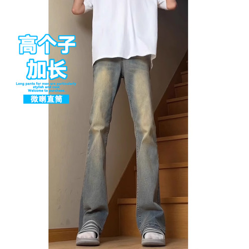 加长款直筒微喇裤子男生复古蓝