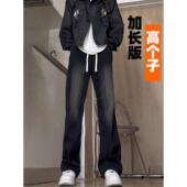 宽松直筒裤 加长版 115 牛仔裤 190男士 高个子男裤 中学生青少年秋冬款