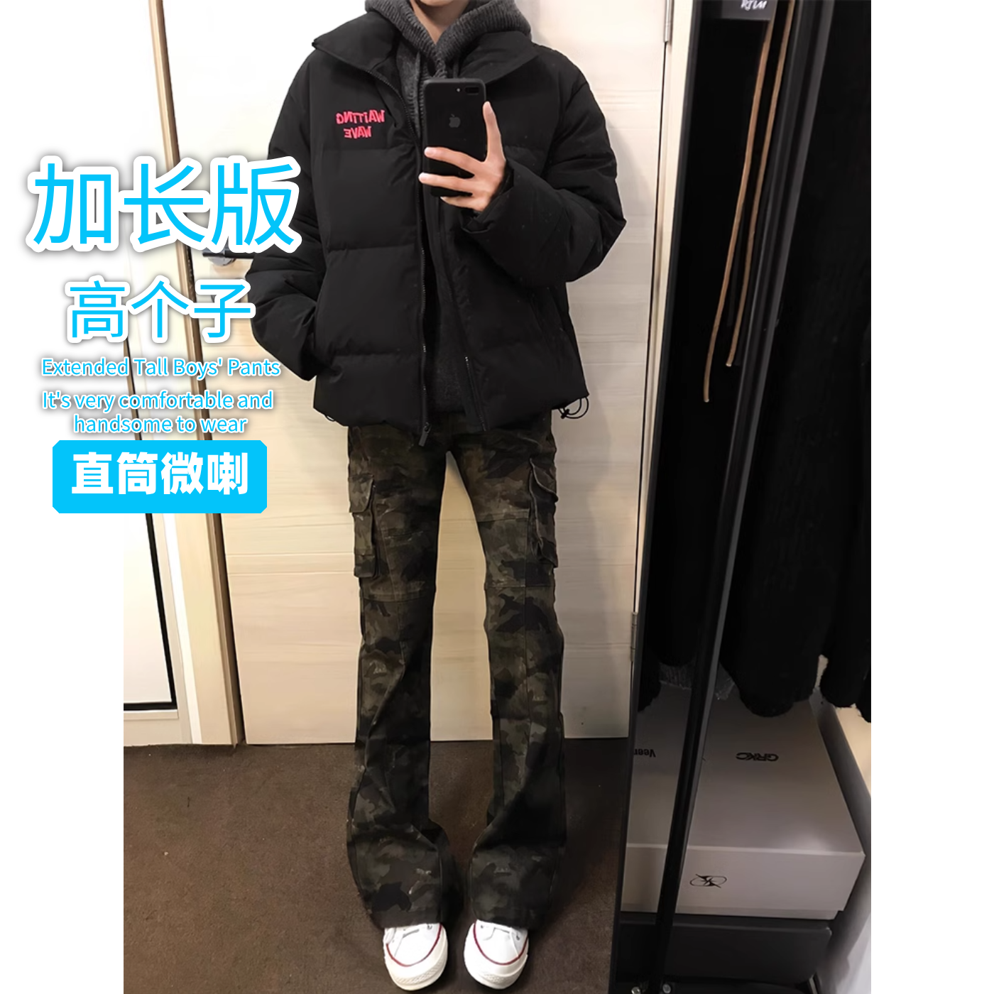 190加长版高个子微喇工装裤复古