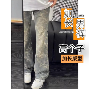 加长版浅蓝色荆棘满印提花牛仔裤男120cm修身显瘦直筒阔腿弯刀裤