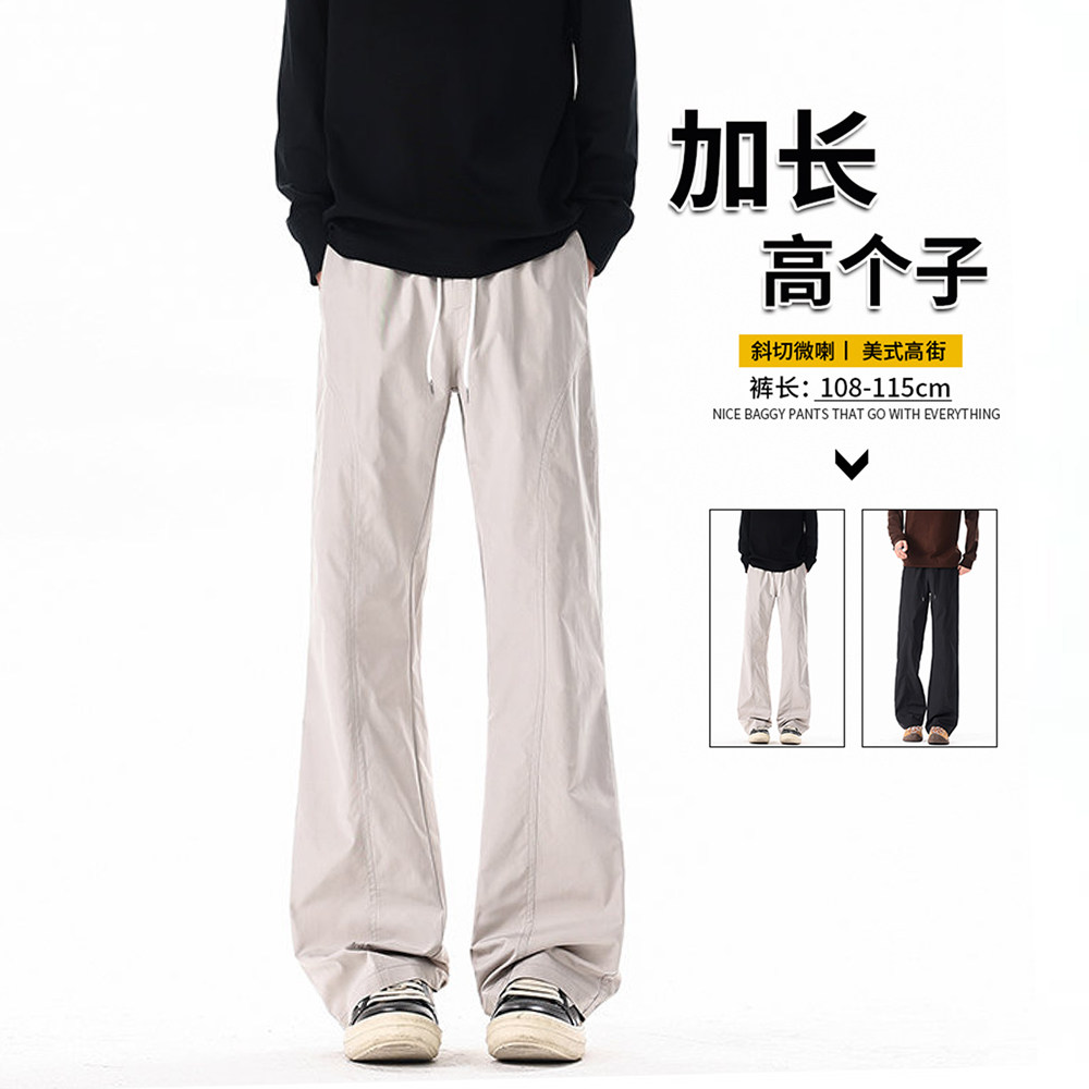 美式微喇休闲裤男夏季薄款速干高个子加长版宽松裤子超长冲锋裤子