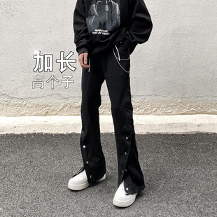 设计感排扣黑色微喇裤 高街美式 男vibe潮牌痞帅 牛仔裤 高个子加长版