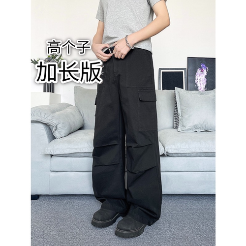 190高个子男生加长版工装裤2026夏季多口袋休闲裤115cm宽松阔腿裤