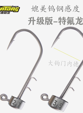 内德铅头钩大钩门黑坑抢鱼蘑菇头鳜鱼鲈鱼浮水虾钩棒棒虾软饵钓组