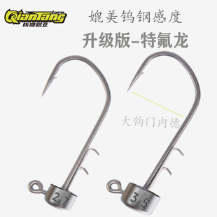 内德铅头钩大钩门黑坑抢鱼蘑菇头鳜鱼鲈鱼浮水虾钩棒棒虾软饵钓组