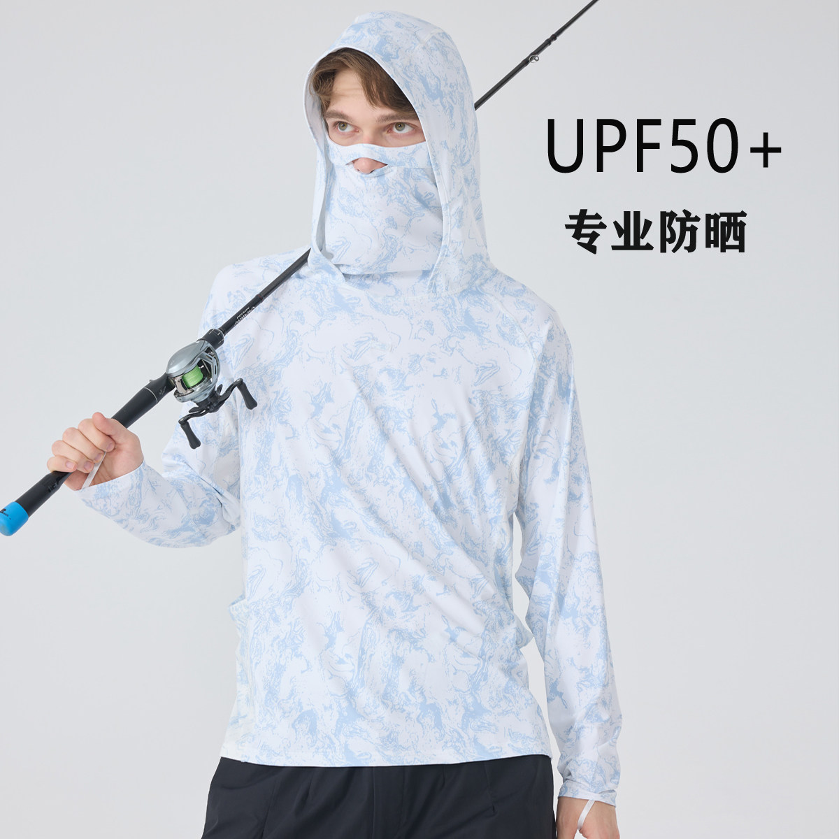 防晒衣男钓鱼超薄防晒服男冰丝迷防晒衣