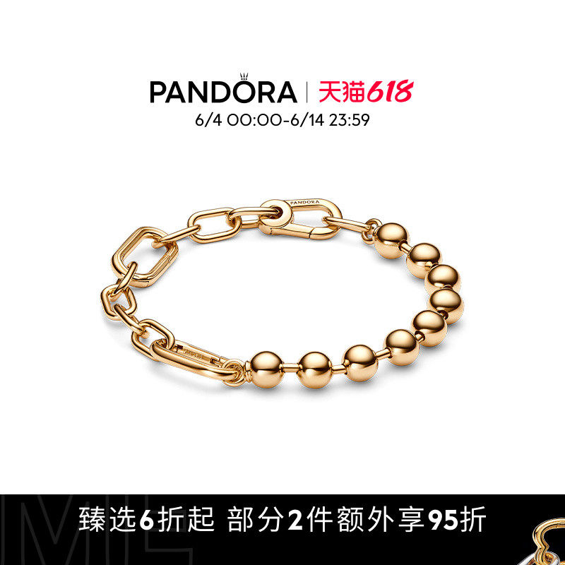 [618狂欢节]Pandora潘多拉ME系列金属饰珠环链手链情侣手链礼物