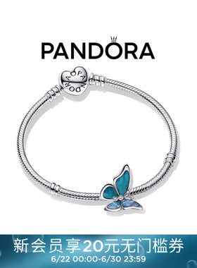 Pandora潘多拉夜明珠闪蝶手链套组蓝色蝴蝶精致礼物