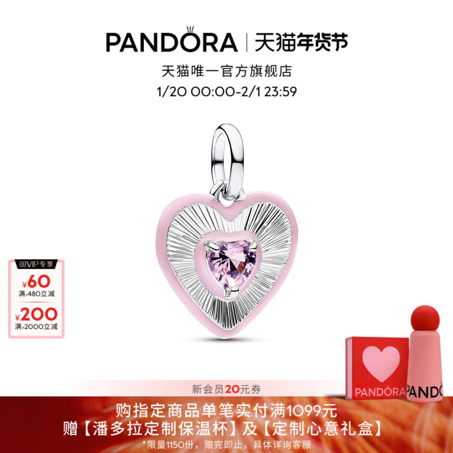 [新品]Pandora潘多拉放射爱心粉色勋章吊饰心形吊饰转运珠小糖珠,饰品/流行首饰/时尚饰品新,其他DIY饰品配件,淘宝优惠券,粉丝福利购,淘宝优惠卷