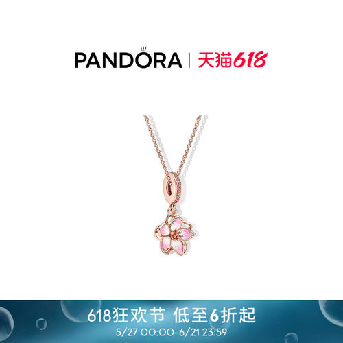 潘多拉轻奢项链套装樱飞舞春
