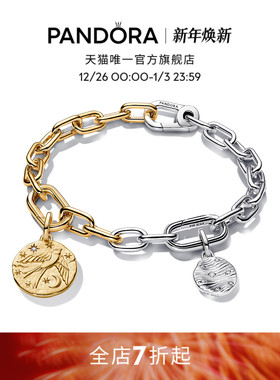 Pandora潘多拉守护系列爱与希望手链套装希望古币