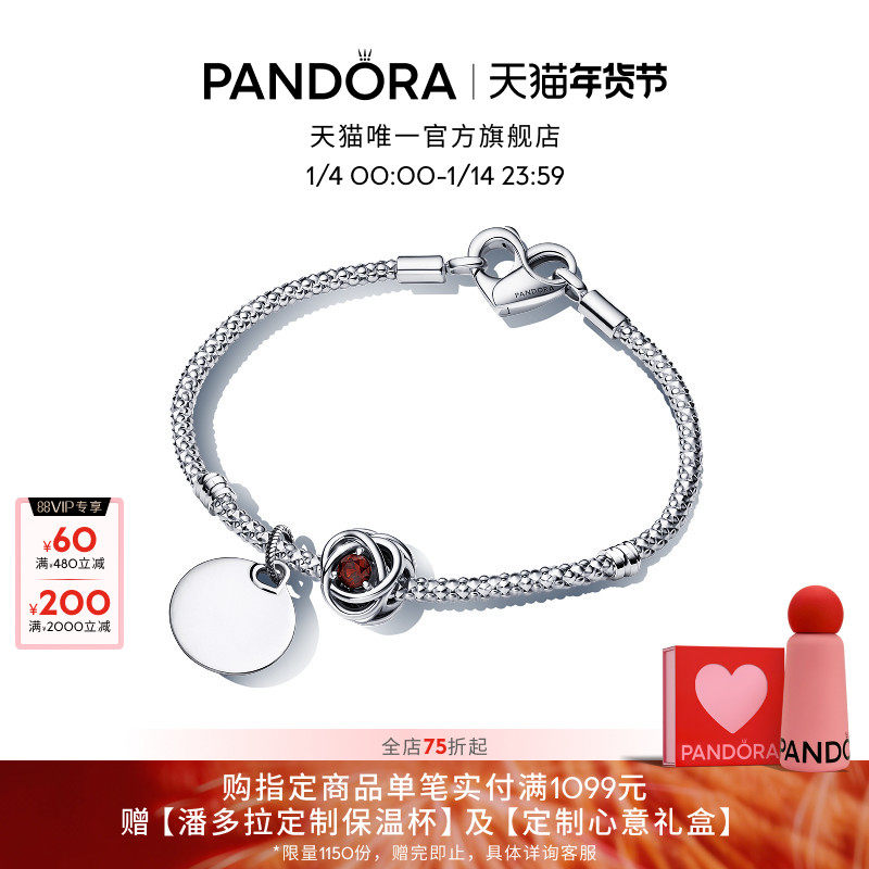2����ɫ 16cm Pandora�˶�����Ը����������װ�ɿ��ֶ��Ƽ������� 1088.01Ԫ