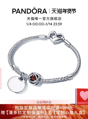 Pandora潘多拉许愿生辰手链套装可刻字定制纪念礼物
