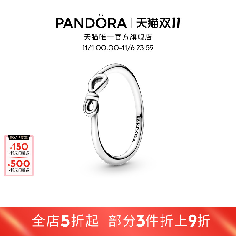 潘多拉情侣小众戒指永恒符号花结